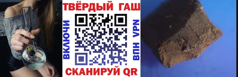 Названия наркотиков Нурлат COCAIN Меф Кодеин Канабис ГАШ