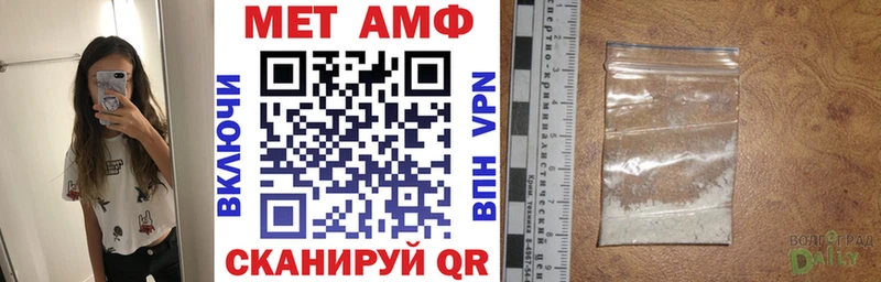 кракен ссылки  Нурлат  АМФ VHQ 
