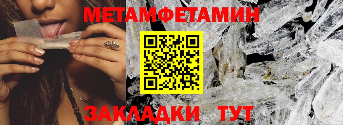 Amphetamine VHQ Нурлат