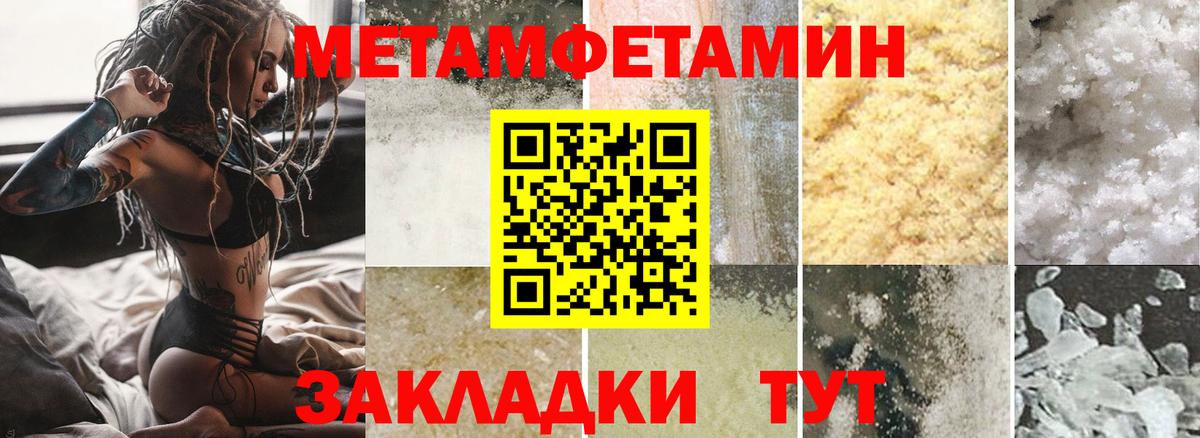 Нурлат  Amphetamine  Вход с VPN  Amphetamine VHQ 