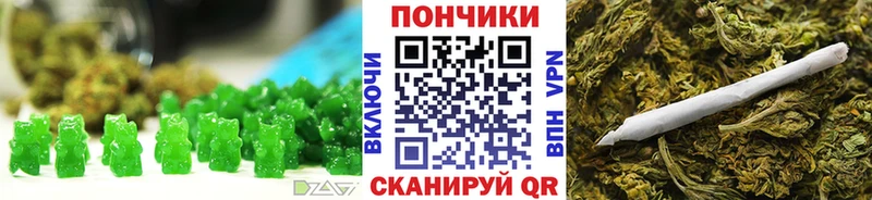 Печенье с ТГК марихуана  Нурлат 