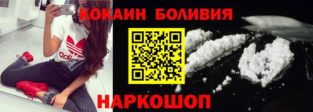Cocaine Эквадор  Вход с VPN  Нурлат 