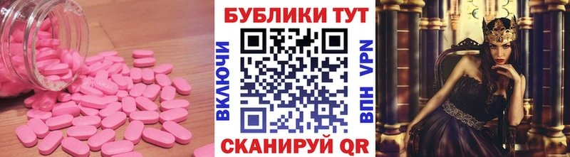 ЭКСТАЗИ ешки  mega как войти  Нурлат 