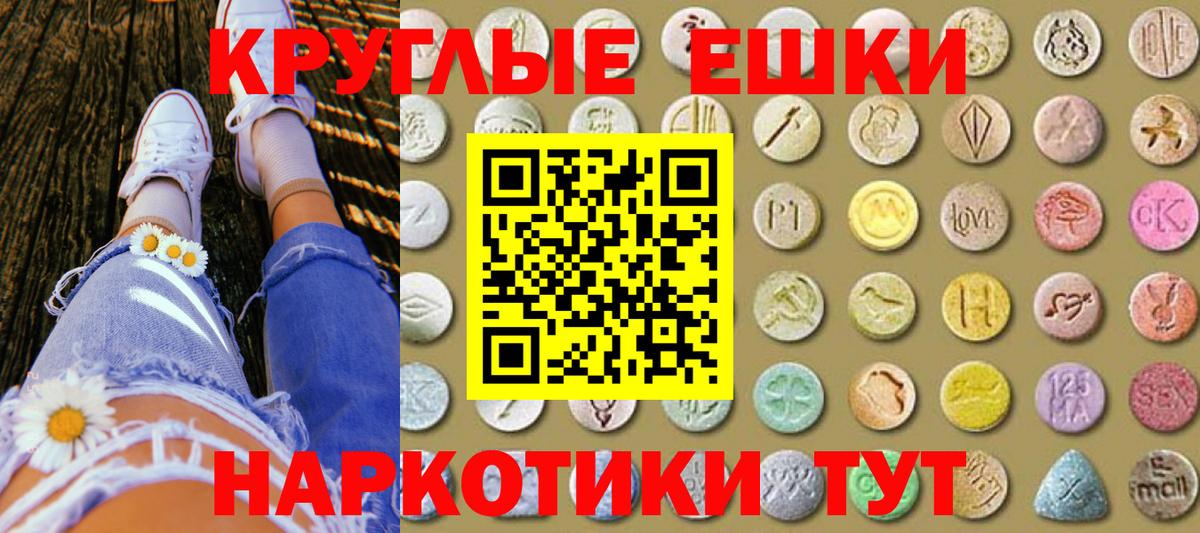 Нурлат  ЭКСТАЗИ Дубай  Вход с VPN  Экстази XTC 