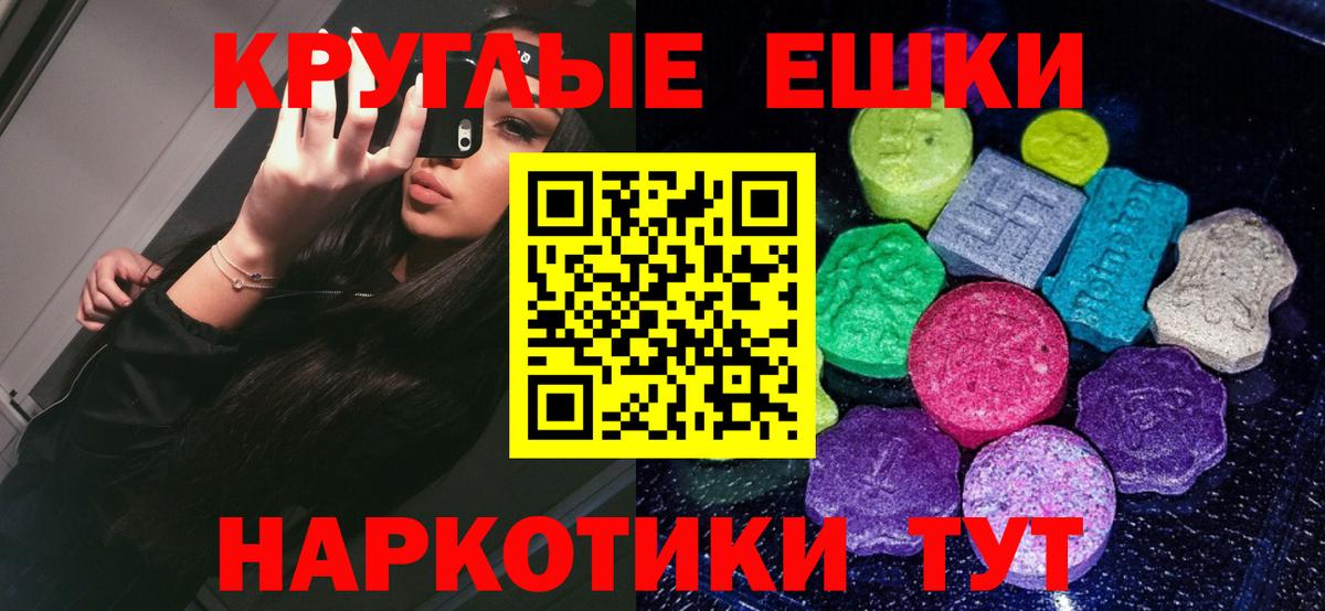 Экстази louis Vuitton Нурлат
