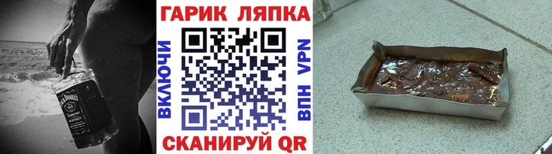 наркошоп Нурлат ГАШ hashish