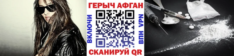 KRAKEN сайт  Нурлат  ГЕРОИН VHQ 