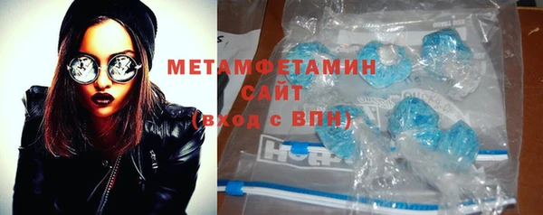 амфетамин Алексин