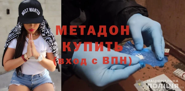 амфетамин Алексин