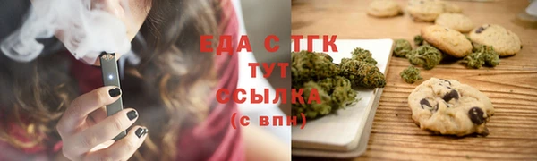 амфетамин Алексин