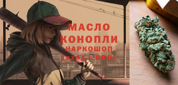 амфетамин Алексин