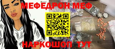 мдма Краснознаменск