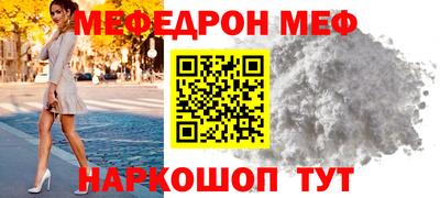 эйфоретик Гусиноозёрск