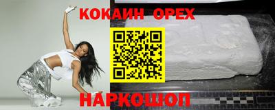эйфоретик Гусиноозёрск