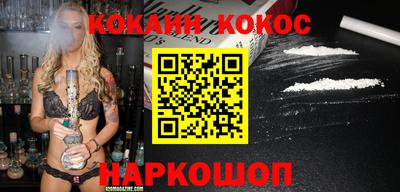 гашиш Гусь-Хрустальный