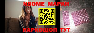 эйфоретик Гусиноозёрск