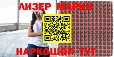 эйфоретик Гусиноозёрск