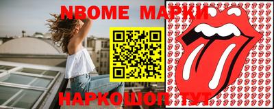 эйфоретик Гусев