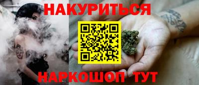 эйфоретик Гусиноозёрск