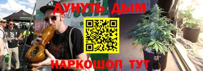 гашиш Гусь-Хрустальный