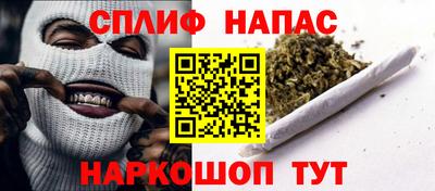 мет Краснокаменск