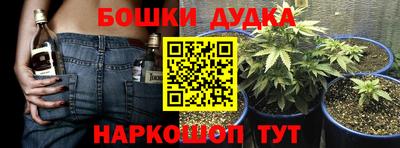 гашиш Гусь-Хрустальный