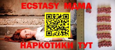 гашиш Гусь-Хрустальный