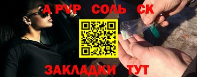 эйфоретик Гусиноозёрск
