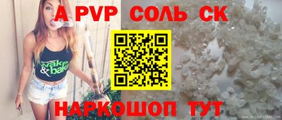эйфоретик Гусиноозёрск