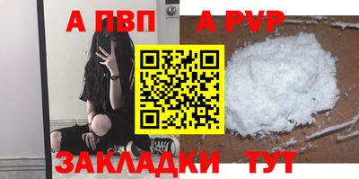 эйфоретик Гусиноозёрск