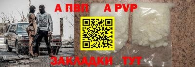 эйфоретик Гусиноозёрск