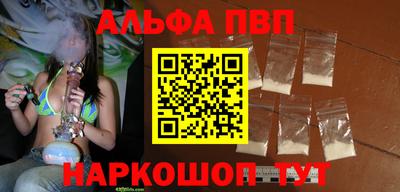 эйфоретик Гусиноозёрск