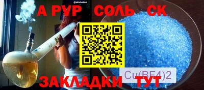 гашиш Гусь-Хрустальный