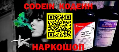 эйфоретик Гусиноозёрск