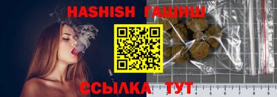 эйфоретик Гусиноозёрск