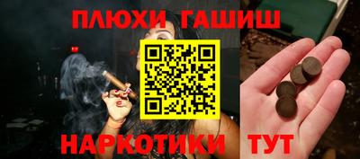 гашиш Гусь-Хрустальный