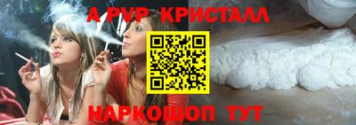 гашиш Гусь-Хрустальный