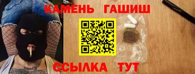 эйфоретик Гусиноозёрск