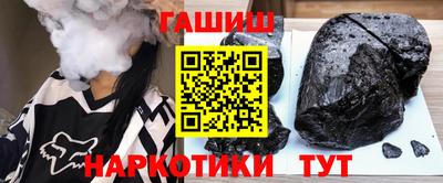 гашиш Гусь-Хрустальный
