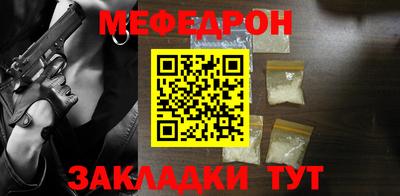эйфоретик Гусиноозёрск