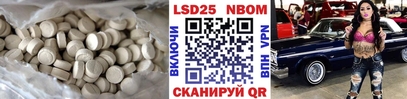 ЛСД экстази ecstasy Нурлат