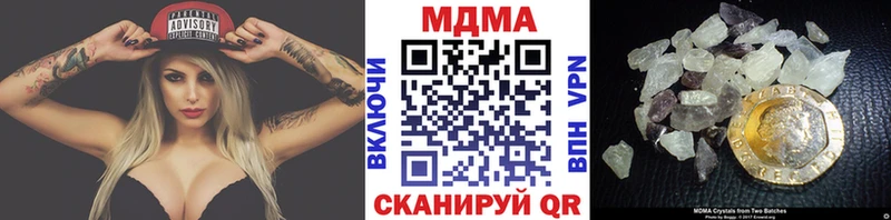 купить   Нурлат  MDMA crystal 