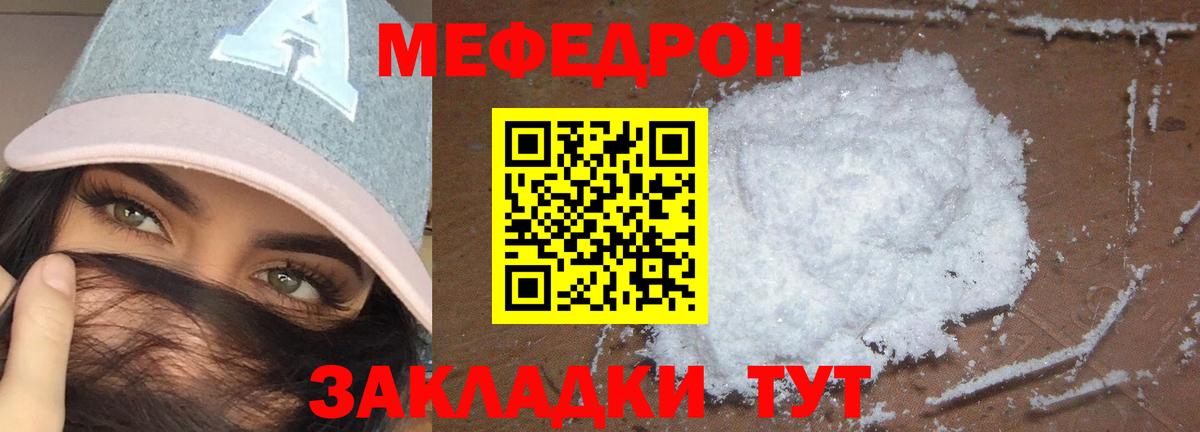 APVP Нурлат