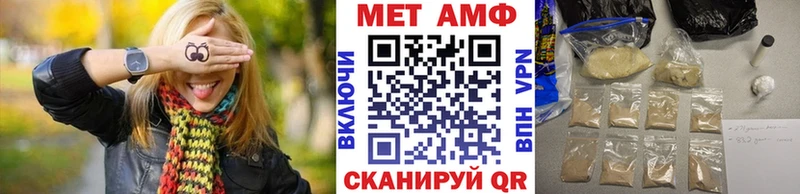 где продают   Нурлат  Первитин витя 