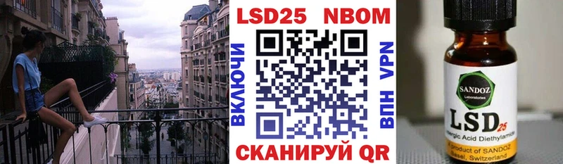 Марки 25I-NBOMe 1,5мг ОМГ ОМГ вход Нурлат