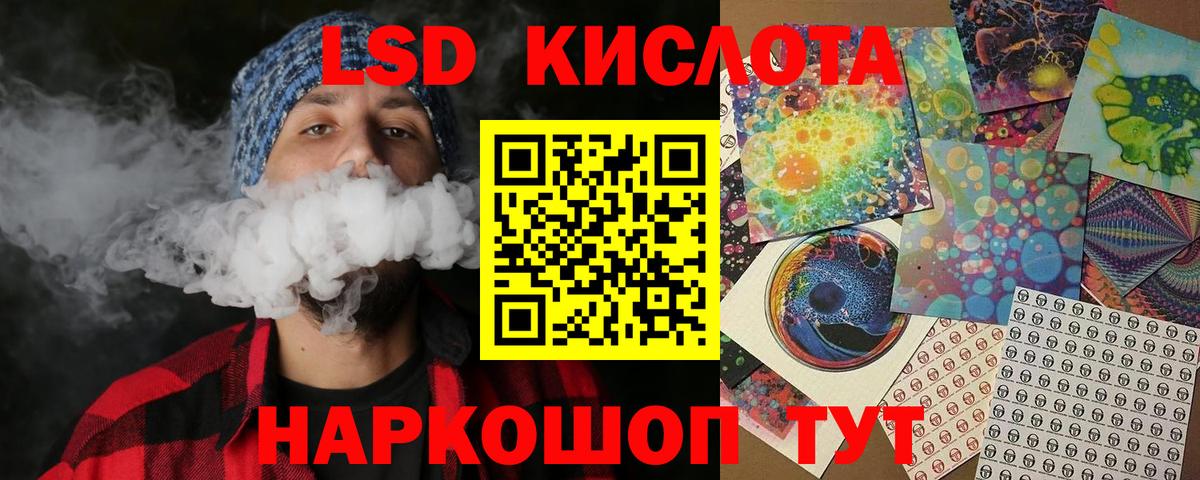 Нурлат  Марки 25I-NBOMe  Вход с VPN  Наркотические марки 1500мкг 