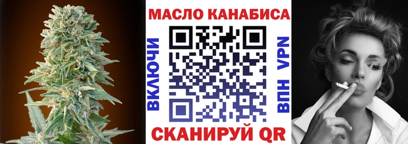 Дистиллят ТГК вейп с тгк  купить   Нурлат 