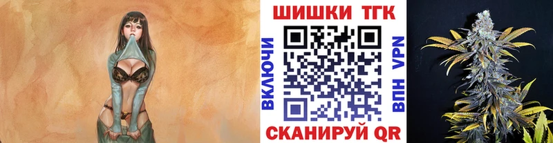 Бошки марихуана White Widow  наркошоп  OMG зеркало  Нурлат 
