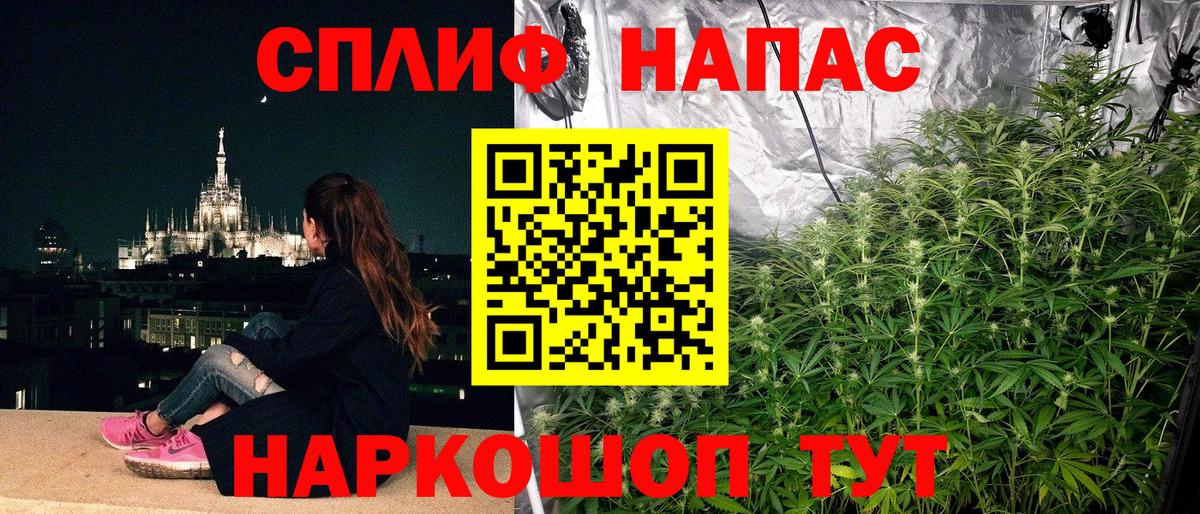 МАРИХУАНА OG Kush  МАРИХУАНА планчик  Конопля индика  Нурлат  Вход с VPN 